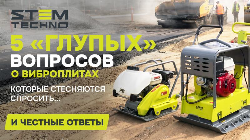 САМЫЙ «ГЛУПЫЙ» ВОПРОС — тот, который не задали и потом потеряли деньги