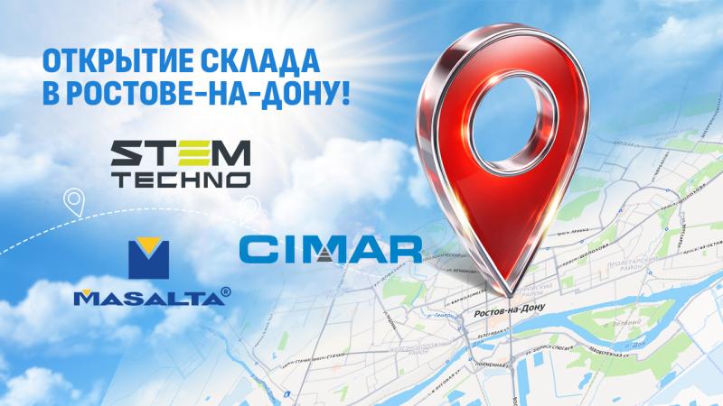 ООО «МК ТехноПрофи» расширяет логистическую инфраструктуру на юге России