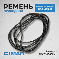 Ремень для CPC-405-H