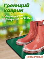 Коврик греющий STEM Energy КТ4 зеленый 106*56