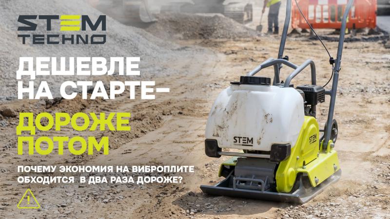 «МЫ КУПИЛИ ДЕШЕВЛЕ… А ПОТОМ ЗАПЛАТИЛИ В 2 РАЗА БОЛЬШЕ»