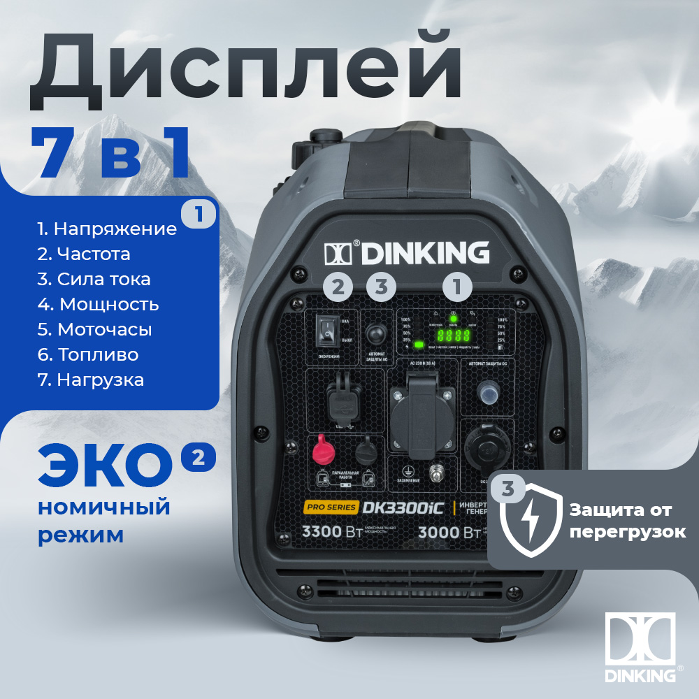 DK3300iC 02-DK3300iC.jpg