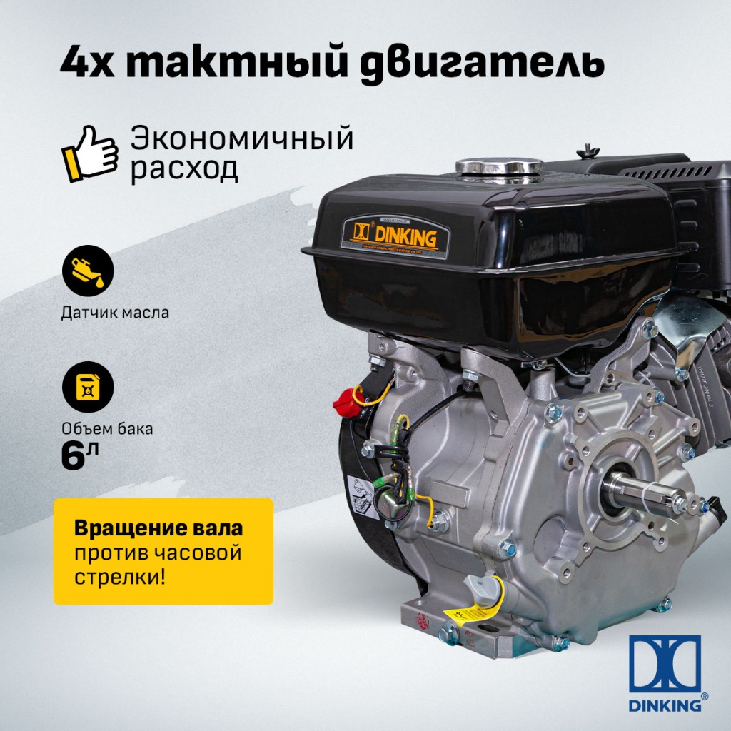 Dinking DK177F-C 02_Dinking DK177F-C.jpg