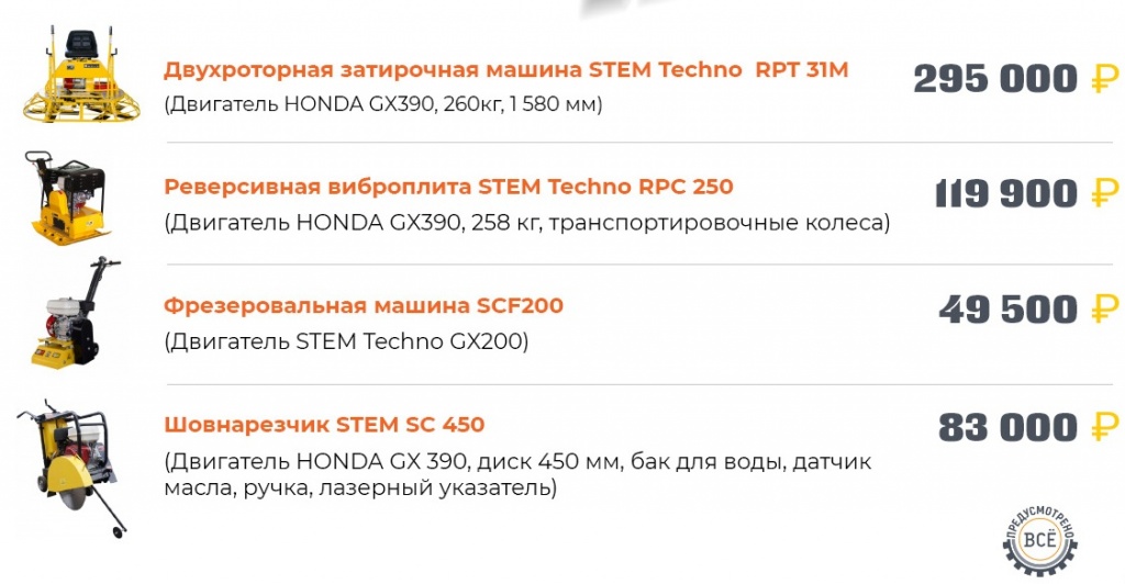 акция-июль-сайт1.jpg акция-июль-сайт1.jpg