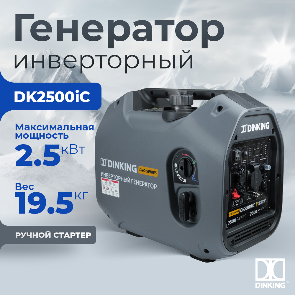 DK2500iC 01-DK2500iC.jpg