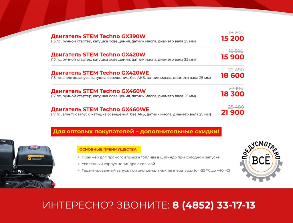 двигатели-03-1.jpg двигатели-03-1.jpg