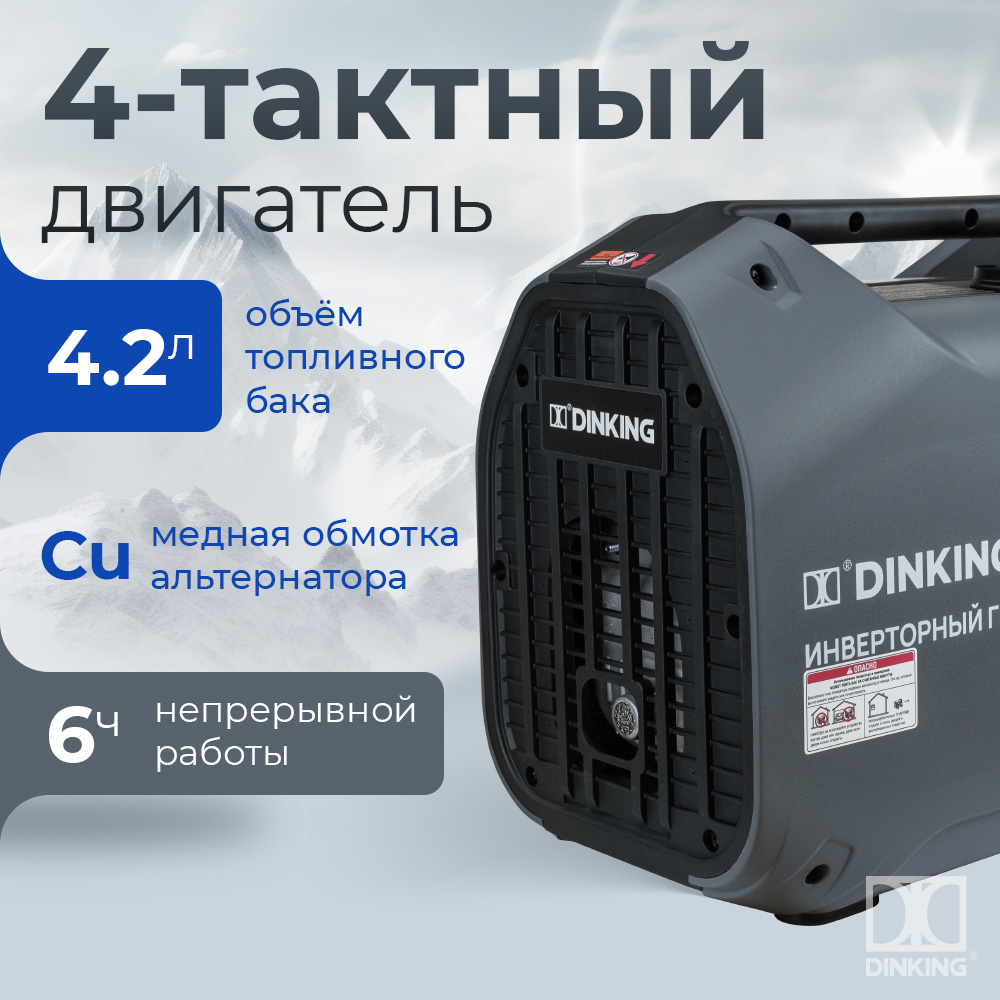 DK2500iC 04-DK2500iC.jpg