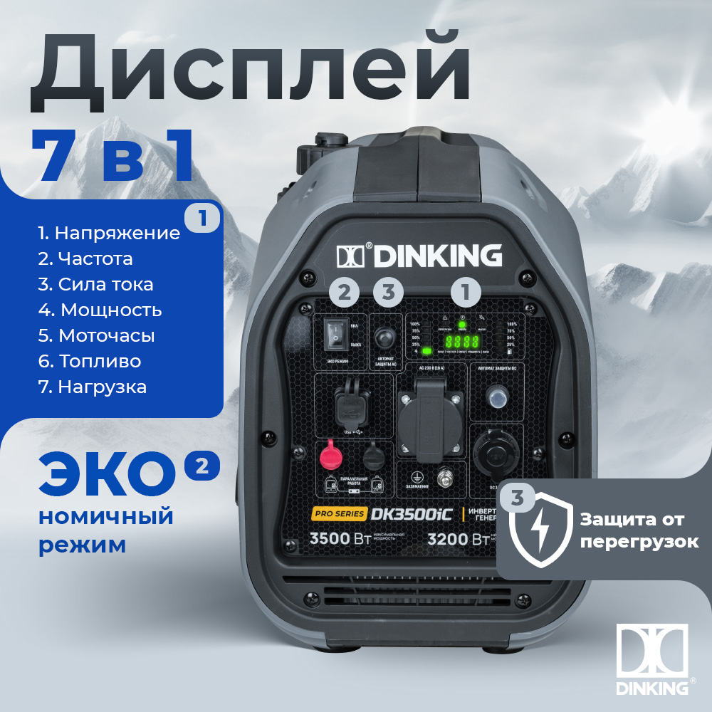 DK3500iC 02-DK3500iC.jpg