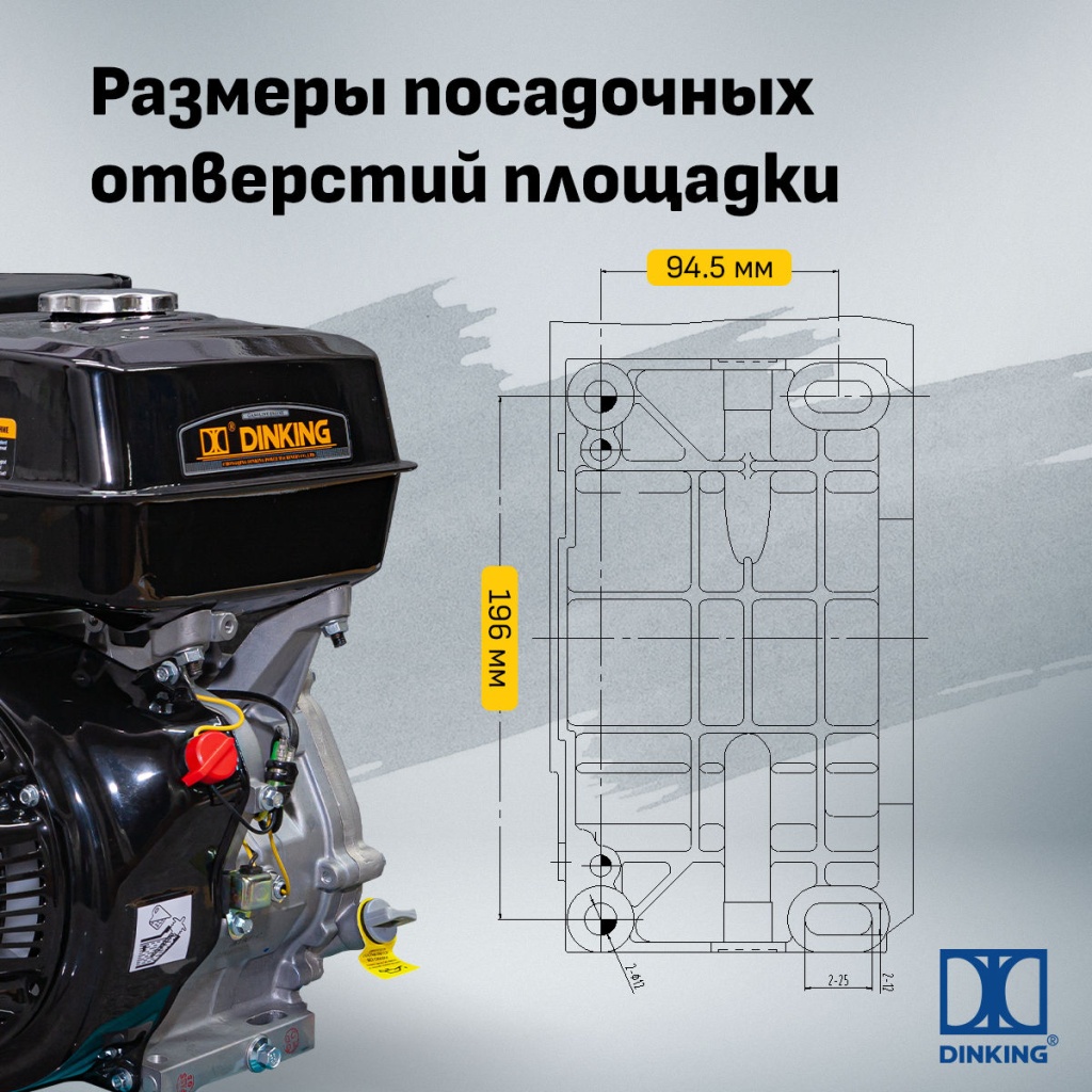 04_Dinking DK190F-C.jpg