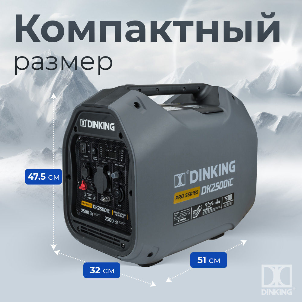 DK2500iC 05-DK2500iC.jpg