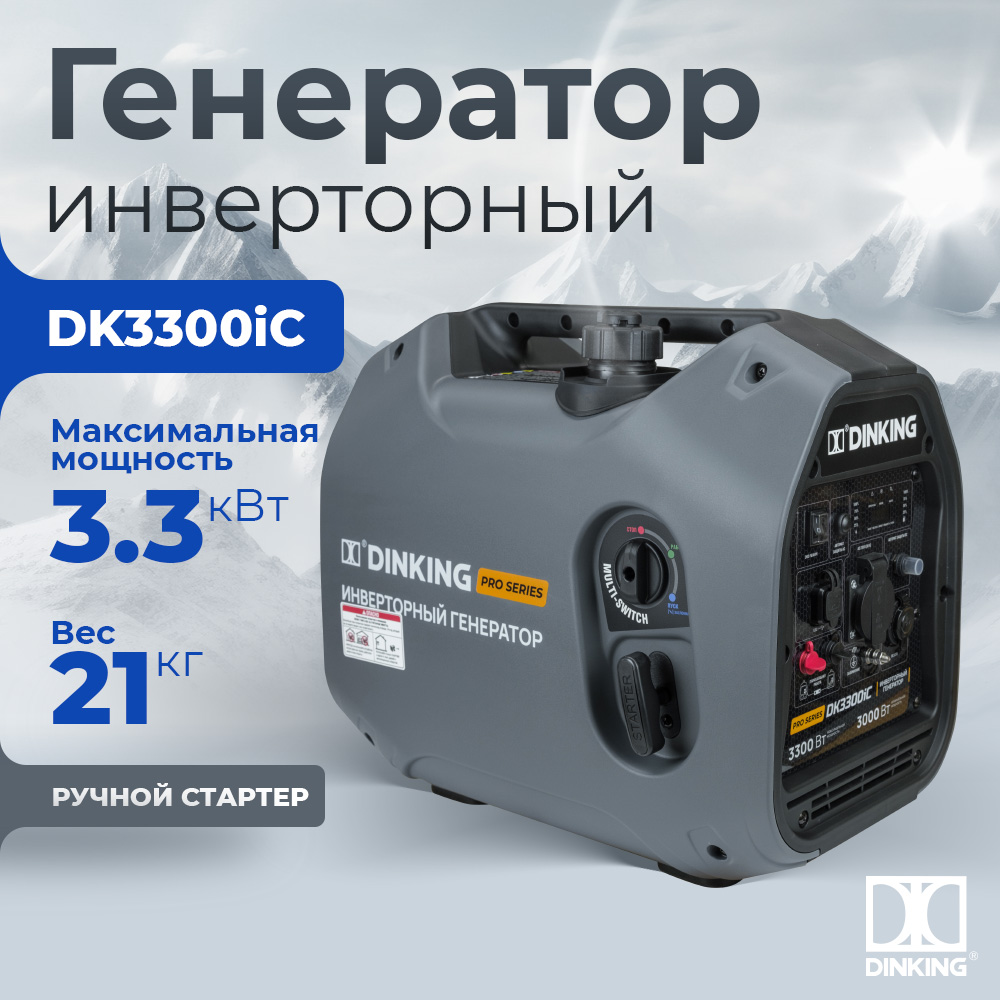 DK3300iC 01-DK3300iC.jpg