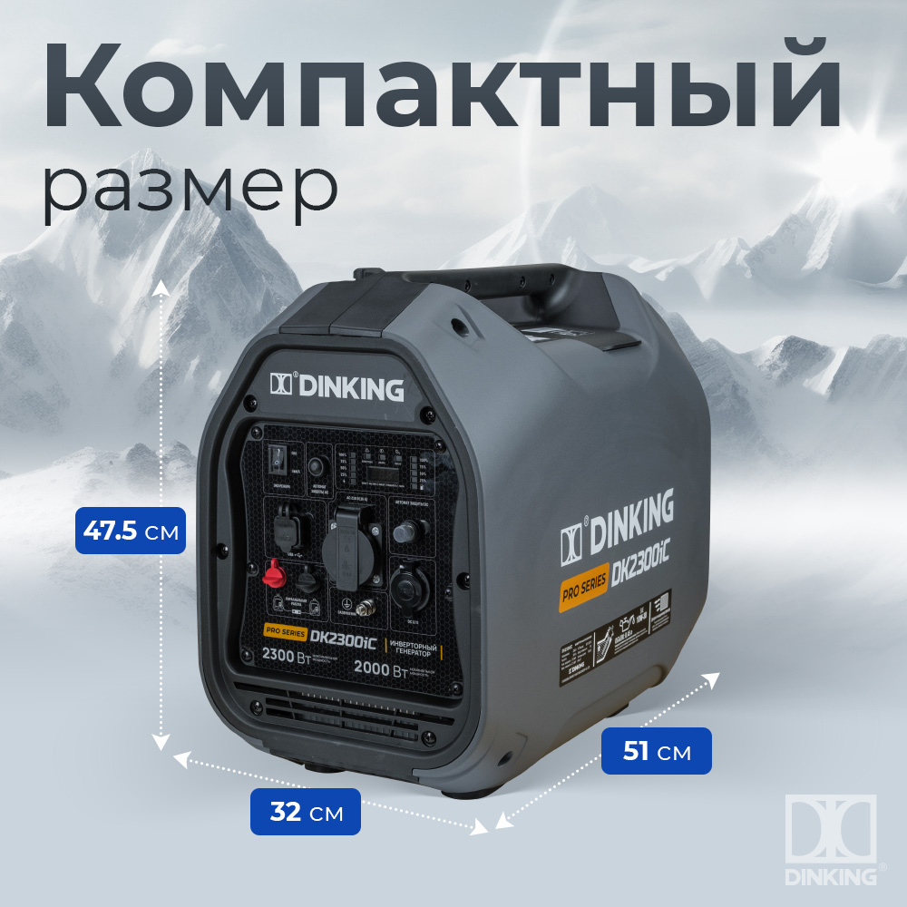 DK2300iC 05-DK2300iC.jpg