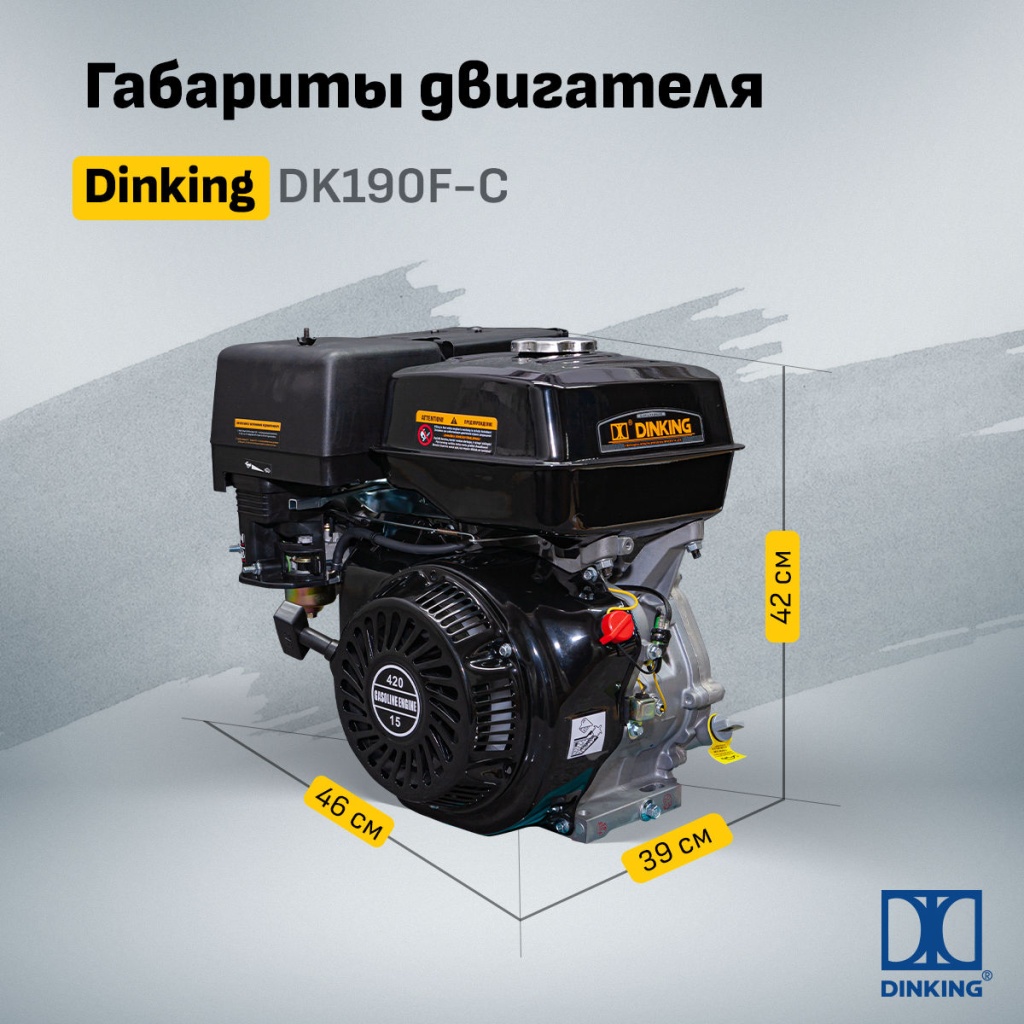 05_Dinking DK190F-C.jpg