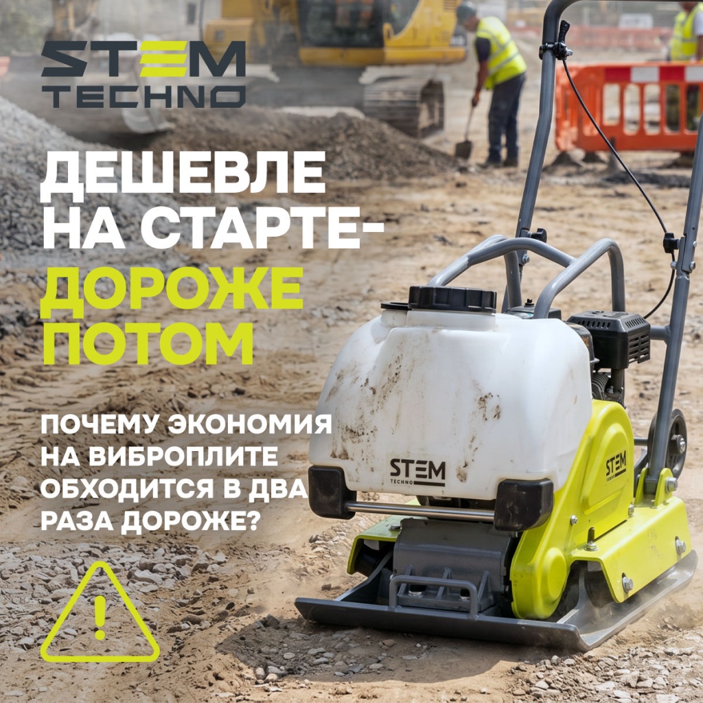 Дешевле на старте - дороже потом