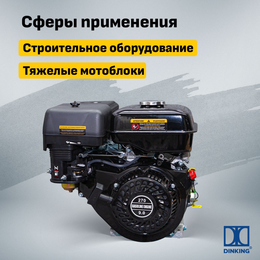 03_Dinking DK177F-C.jpg