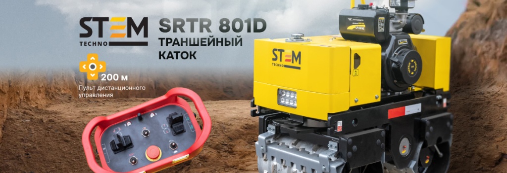 SRTR-801D SRTR-801D.jpg