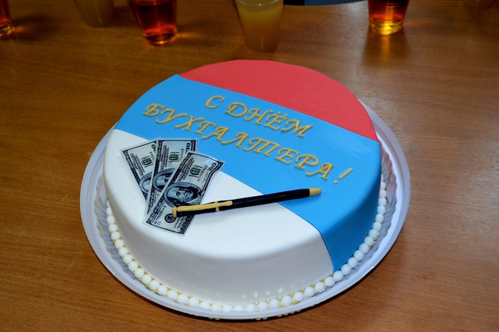 Торт ко Дню Бухгалтера - 1280x853.JPG