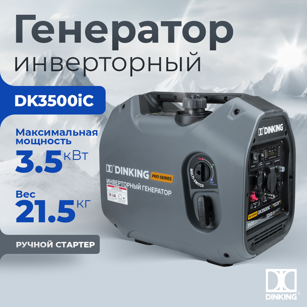 DK3500iC 01-DK3500iC.jpg