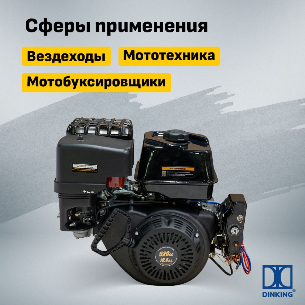 Dinking DK196FE-S 03_Dinking DK196FE-S.jpg