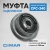 Муфта сцепления для CPC-240 Муфта сцепления для CPC-240