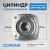 Цилиндр гидравлический для CPC-160-240