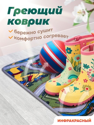 Коврик греющий STEM Energy КТ2 Городок 86*32