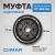 Муфта сцепления для CT-66P-2A