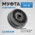 Муфта сцепления для CPC-60