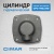 Цилиндр гидравлический для CPC-160-240