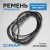 Ремень для CPC-405-H
