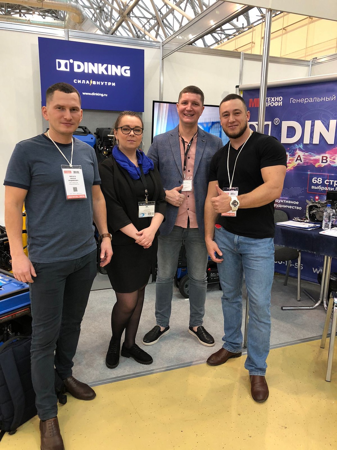 В ЦВК «Экспоцентр» продолжается выставка MITEX 2022