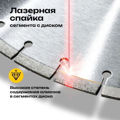 Диск лазерный 400 мм