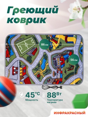 Коврик греющий STEM Energy КТ2 Городок 86*32