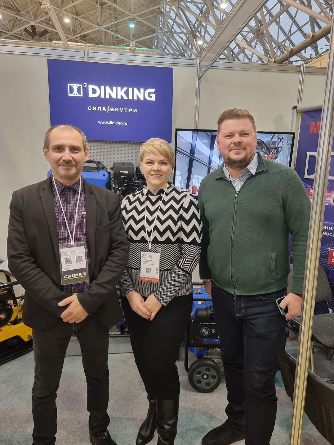 DINKING - СИЛА ВНУТРИ