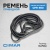 Ремень для CPR-550 Ремень для CPR-550