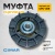 Муфта сцепления для CPC-405
