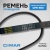 Ремень для CPR-550 Ремень для CPR-550