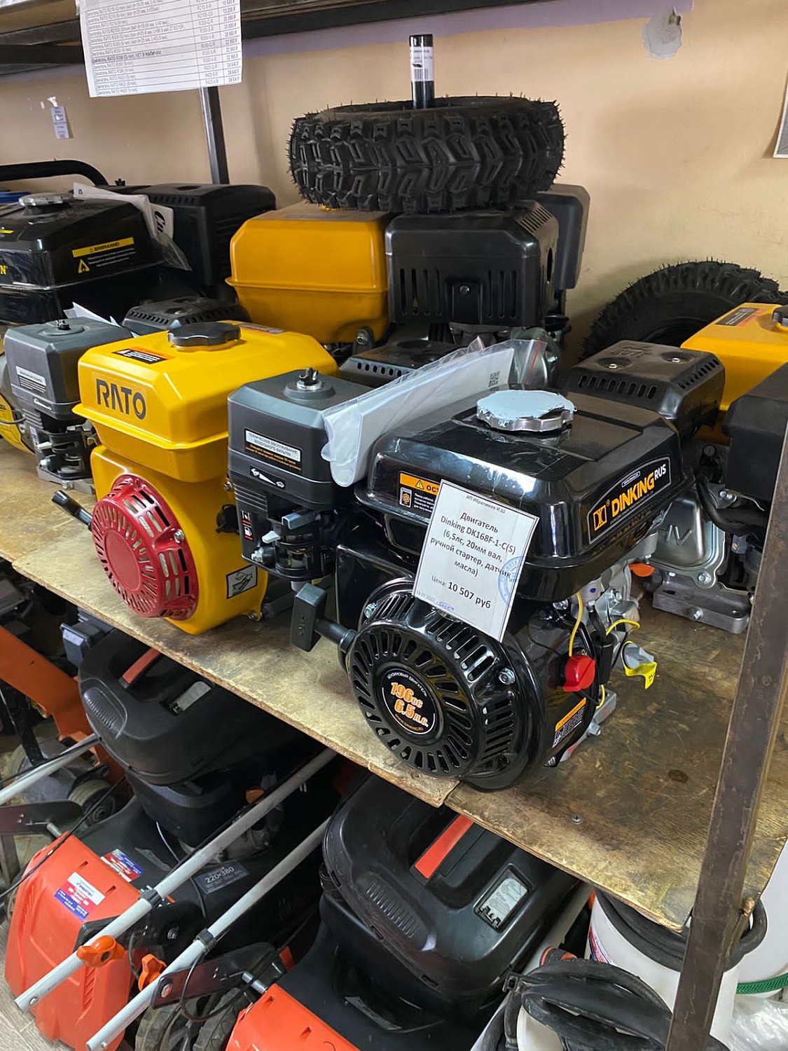 Бензогенераторы DINKING выручат не раз