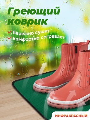 Коврик греющий STEM Energy КТ1 зеленый 56*32