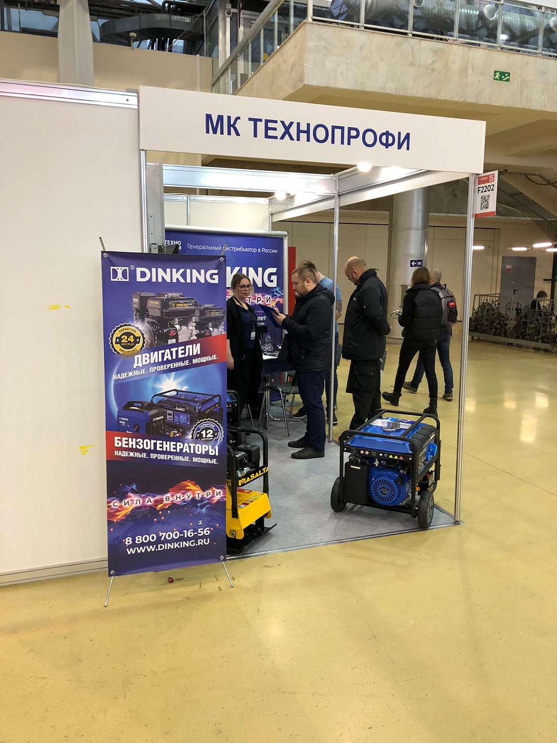 DINKING - СИЛА ВНУТРИ