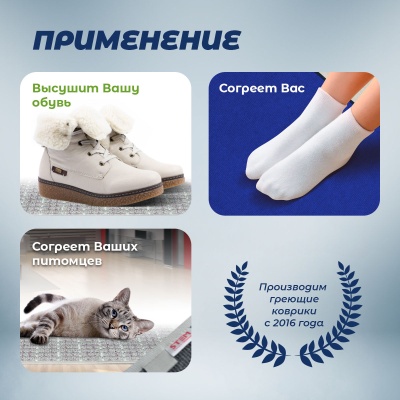 Коврик греющий STEM Energy КТ1 серый 56*32